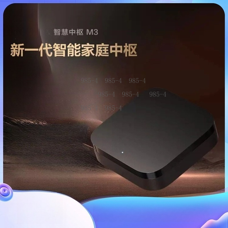 Smart Home Vimar - Centro de Controle Multifuncional para Casa