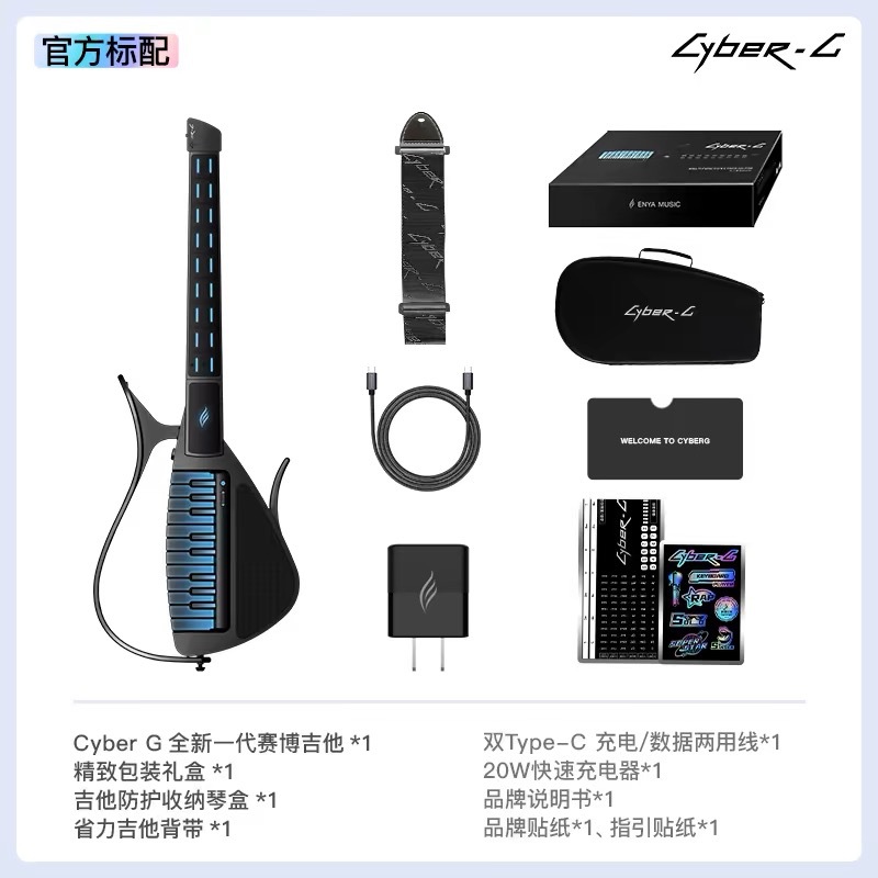 Guitarra automática sem cordas - Smart Home Keyboard avaliação e preço