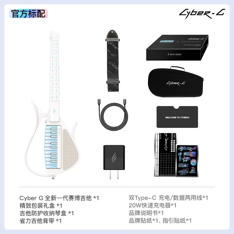 Guitarra automática sem cordas - Smart Home Keyboard avaliação e preço