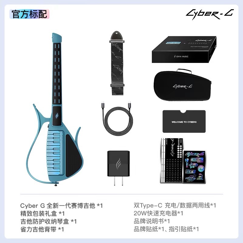 Guitarra automática sem cordas - Smart Home Keyboard avaliação e preço